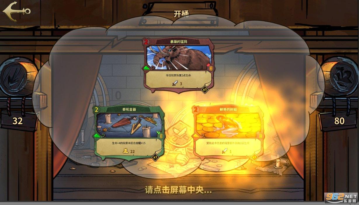 逃离废弃的卡车场